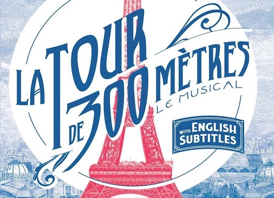 la tour de 300 metres poster